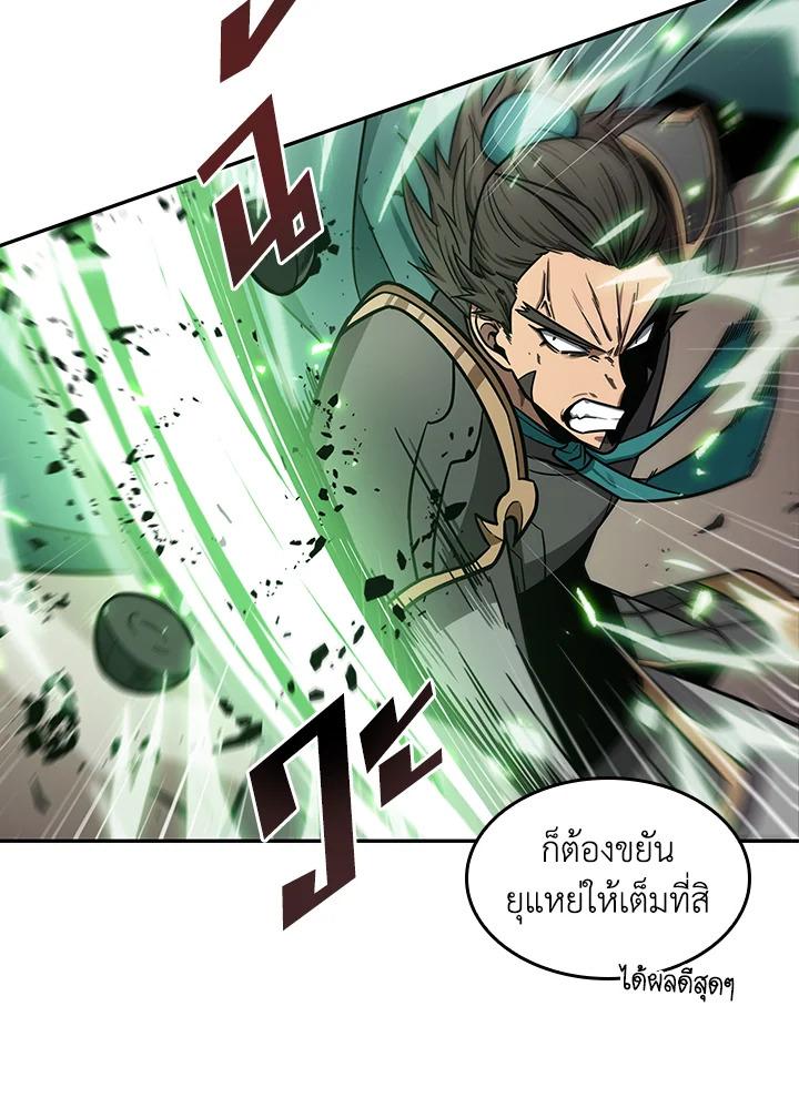 Tomb Raider King ตอนที่ 180 แปลไทย รูปที่ 51