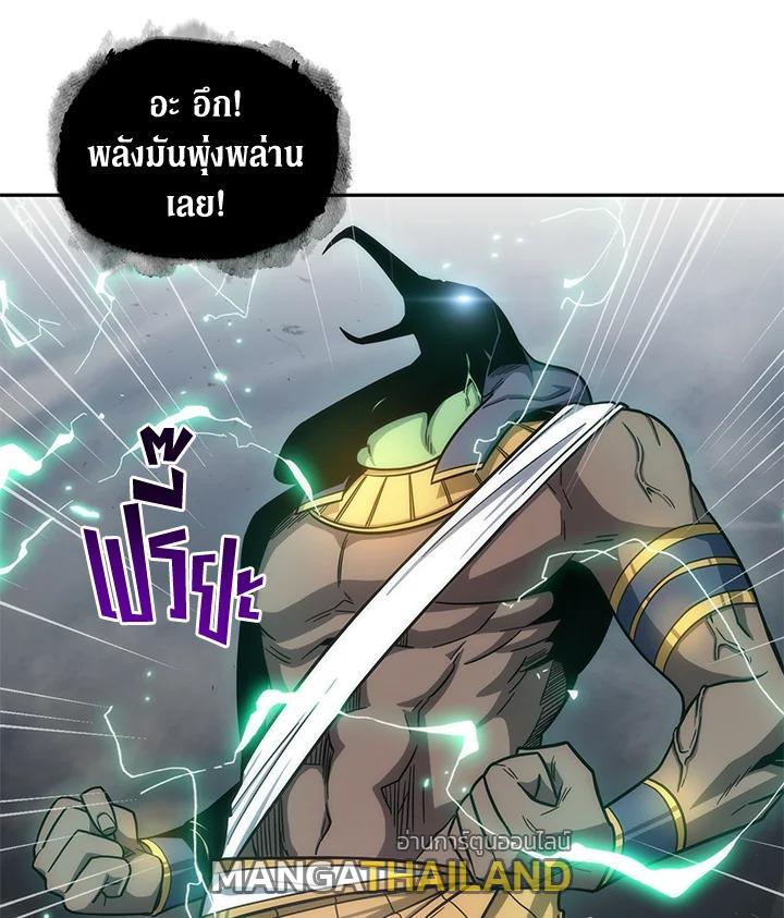 Tomb Raider King ตอนที่ 180 แปลไทย รูปที่ 85