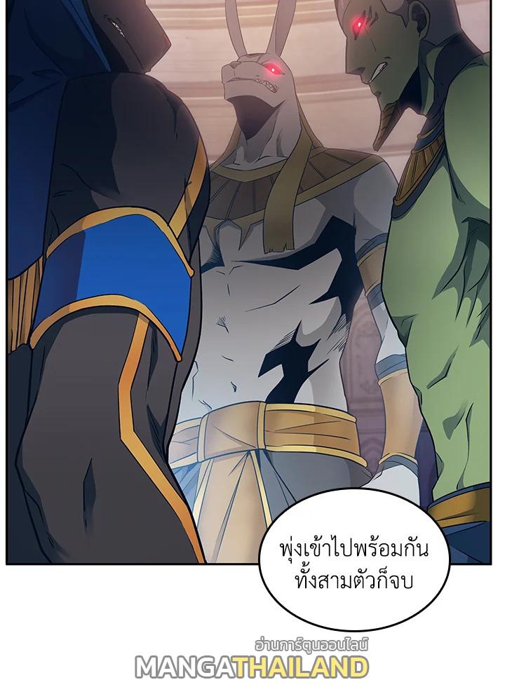 Tomb Raider King ตอนที่ 181 แปลไทย รูปที่ 12