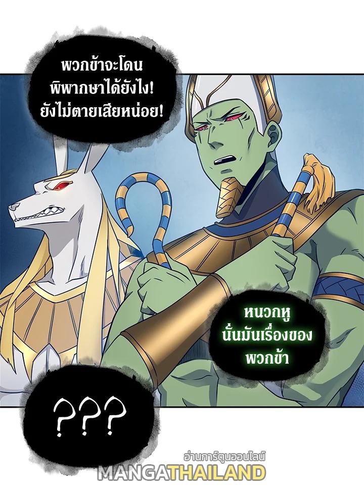 Tomb Raider King ตอนที่ 181 แปลไทย รูปที่ 51