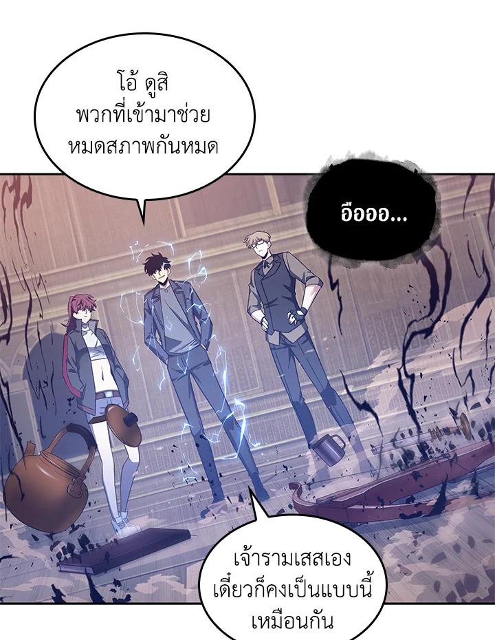 Tomb Raider King ตอนที่ 181 แปลไทย รูปที่ 64