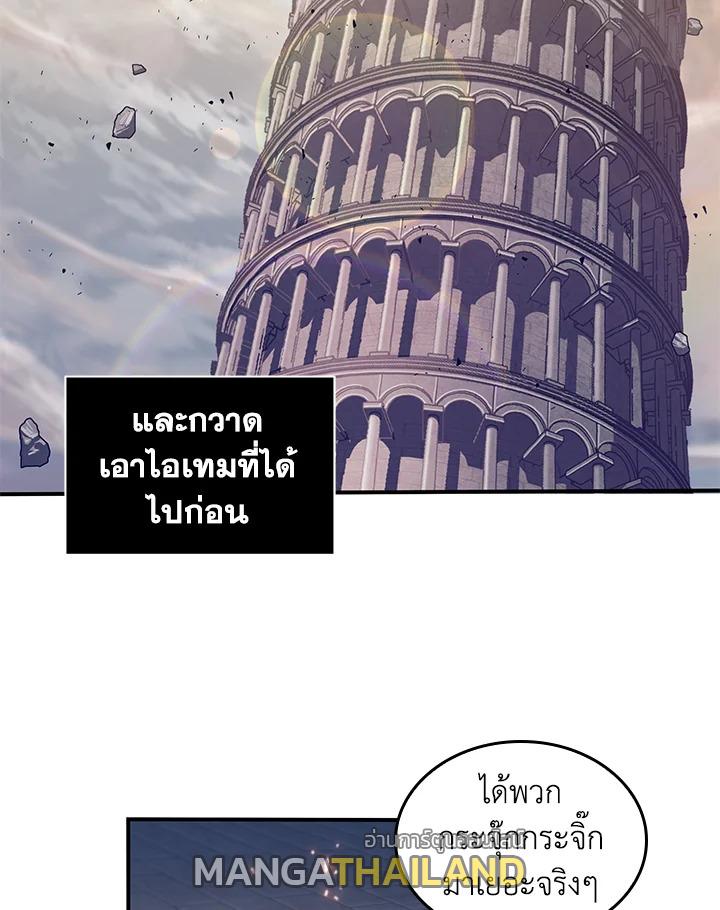 Tomb Raider King ตอนที่ 181 แปลไทย รูปที่ 78