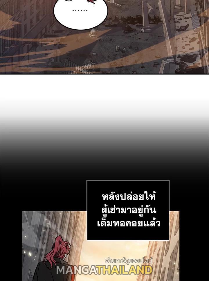 Tomb Raider King ตอนที่ 184 แปลไทย รูปที่ 54