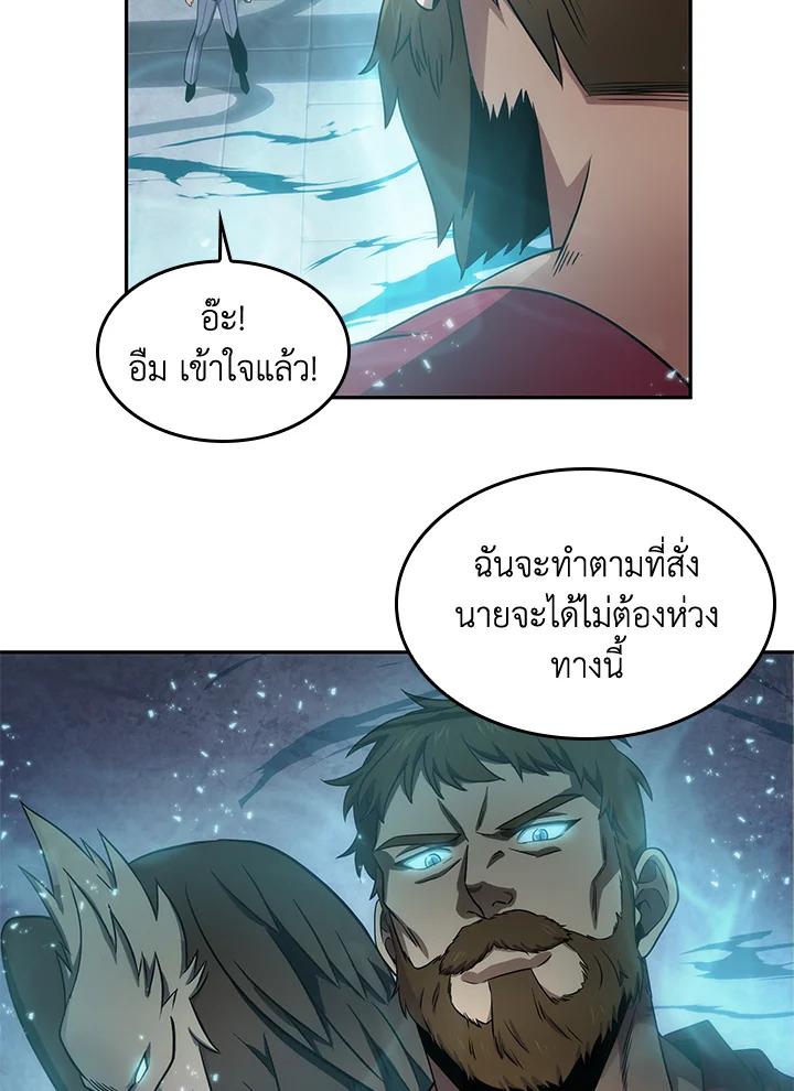 Tomb Raider King ตอนที่ 187 แปลไทย รูปที่ 29