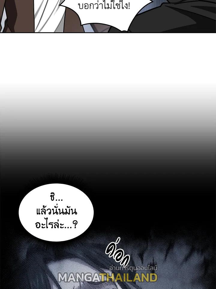 Tomb Raider King ตอนที่ 188 แปลไทย รูปที่ 28