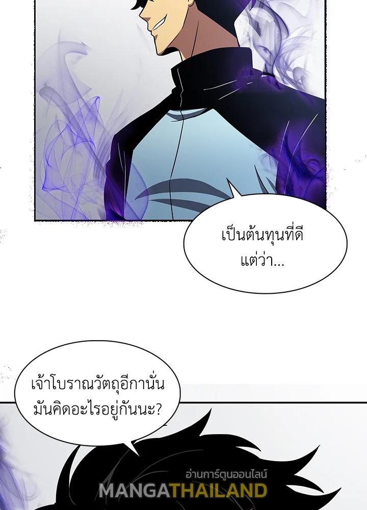 Tomb Raider King ตอนที่ 2 แปลไทย รูปที่ 59