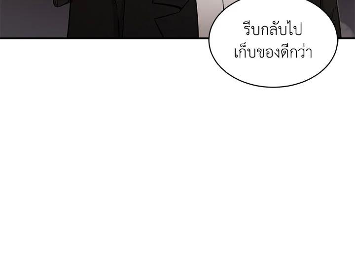 Tomb Raider King ตอนที่ 20 แปลไทย รูปที่ 93