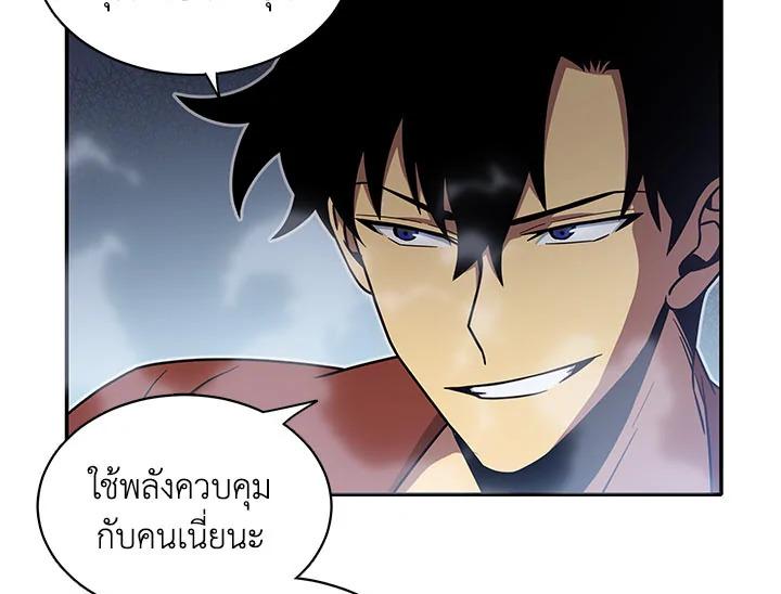 Tomb Raider King ตอนที่ 21 แปลไทย รูปที่ 125