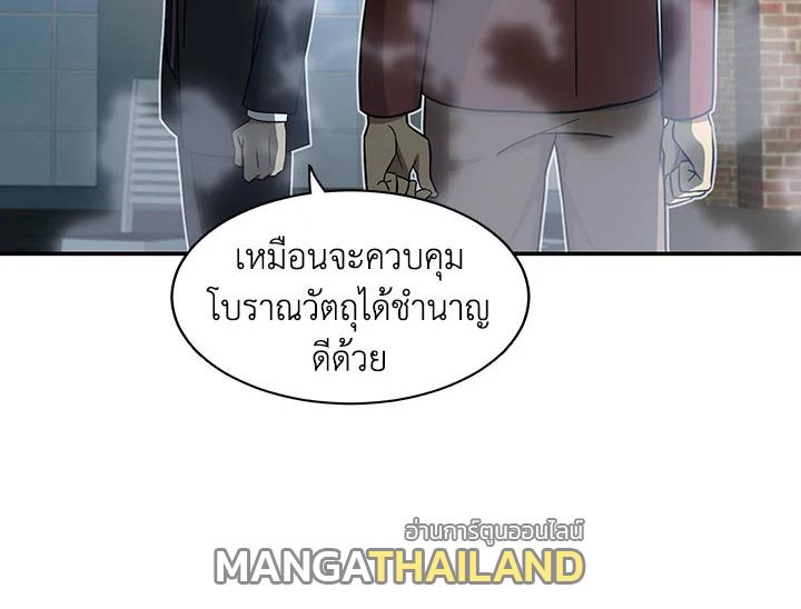 Tomb Raider King ตอนที่ 21 แปลไทย รูปที่ 134