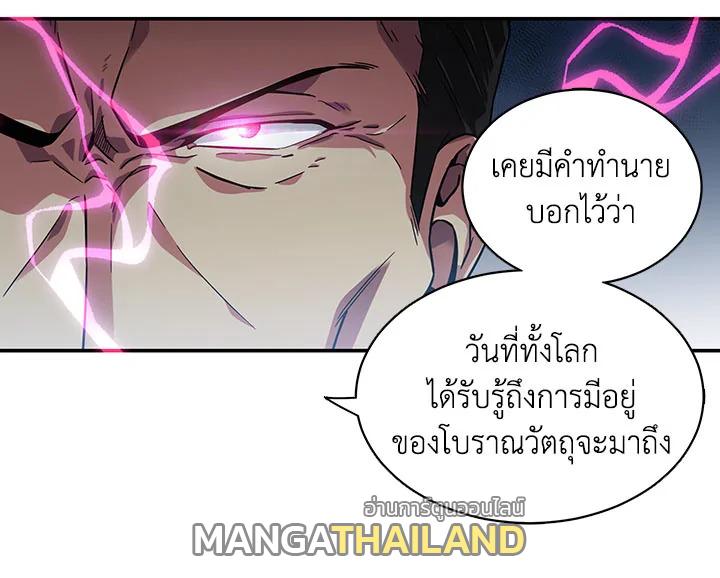 Tomb Raider King ตอนที่ 21 แปลไทย รูปที่ 137