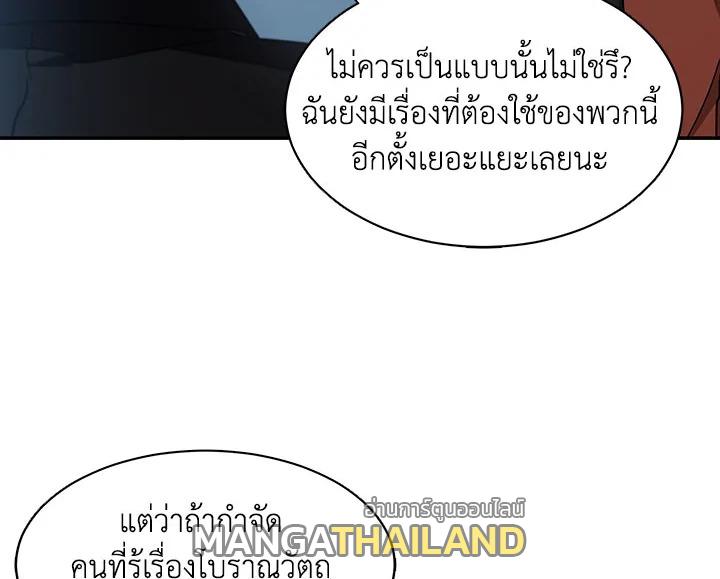 Tomb Raider King ตอนที่ 21 แปลไทย รูปที่ 140