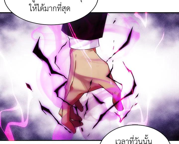 Tomb Raider King ตอนที่ 21 แปลไทย รูปที่ 141