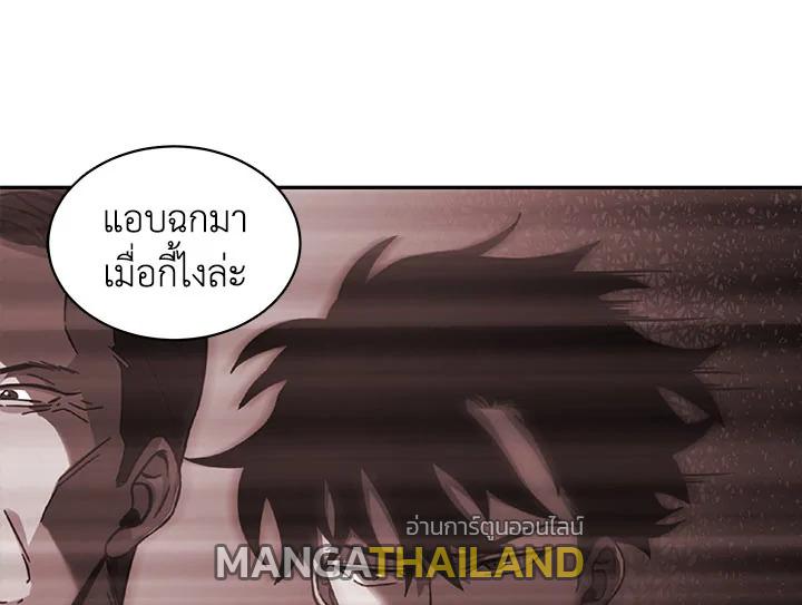 Tomb Raider King ตอนที่ 21 แปลไทย รูปที่ 153