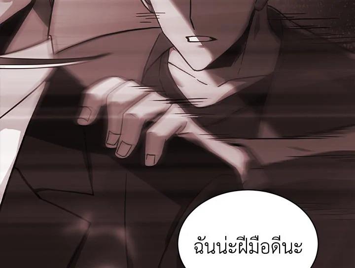 Tomb Raider King ตอนที่ 21 แปลไทย รูปที่ 154