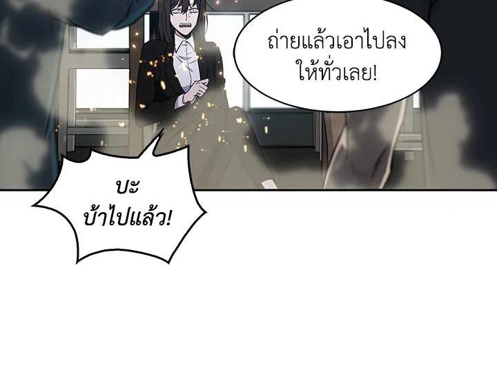 Tomb Raider King ตอนที่ 21 แปลไทย รูปที่ 50