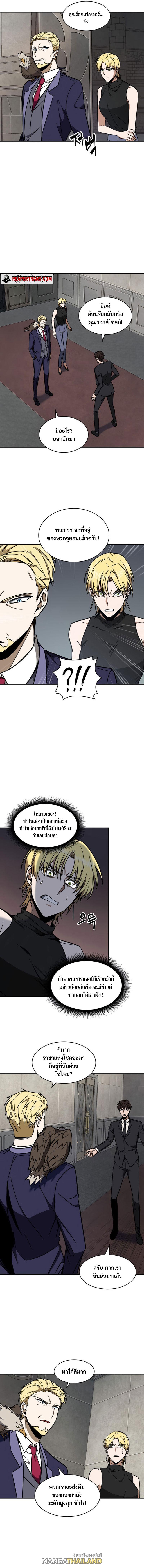 Tomb Raider King ตอนที่ 218 แปลไทย รูปที่ 10