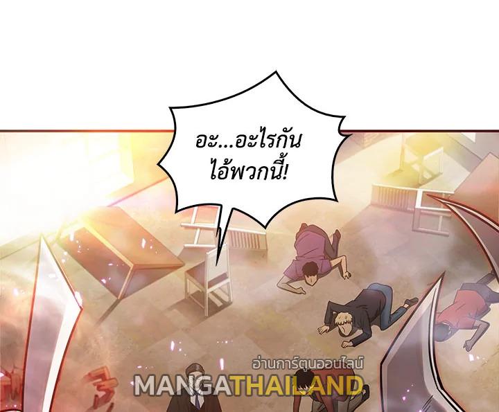 Tomb Raider King ตอนที่ 22 แปลไทย รูปที่ 116