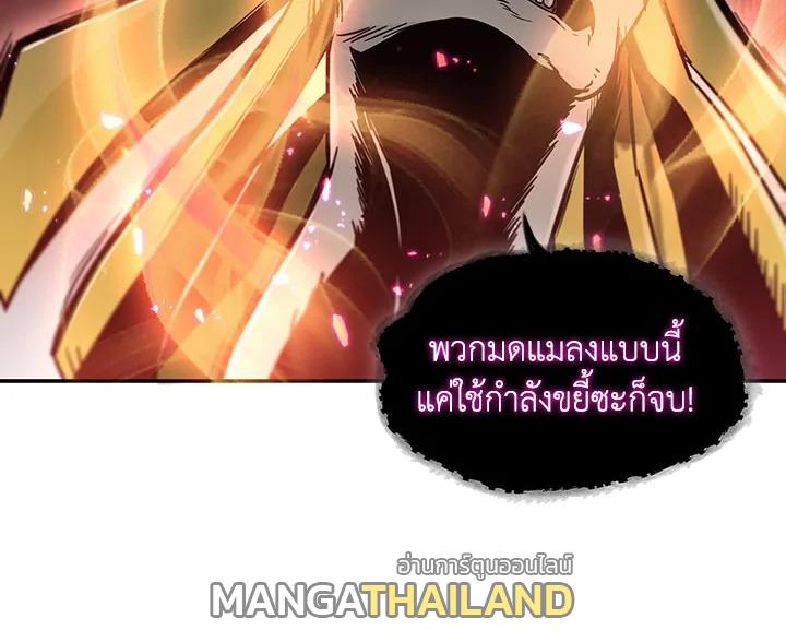 Tomb Raider King ตอนที่ 22 แปลไทย รูปที่ 152