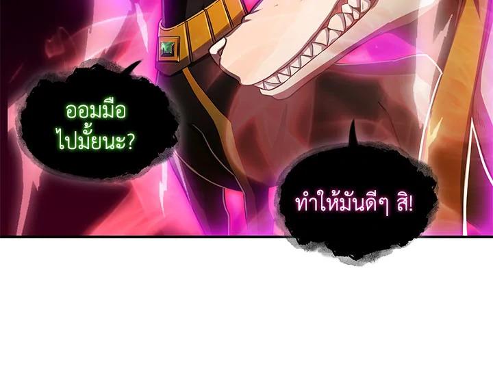 Tomb Raider King ตอนที่ 23 แปลไทย รูปที่ 22