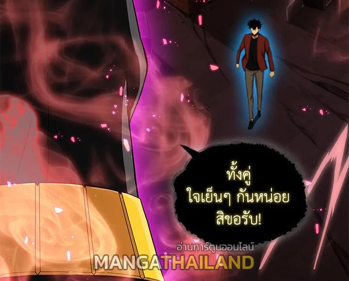 Tomb Raider King ตอนที่ 23 แปลไทย รูปที่ 62