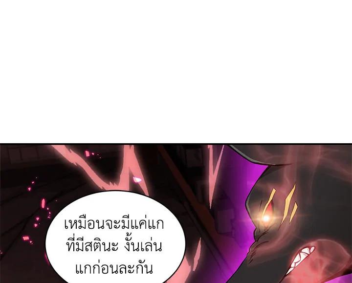 Tomb Raider King ตอนที่ 23 แปลไทย รูปที่ 65