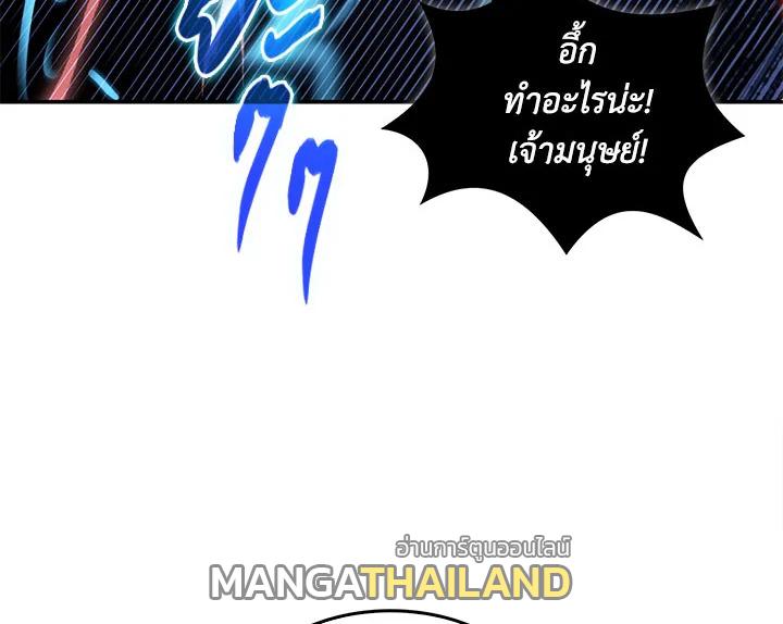 Tomb Raider King ตอนที่ 25 แปลไทย รูปที่ 132