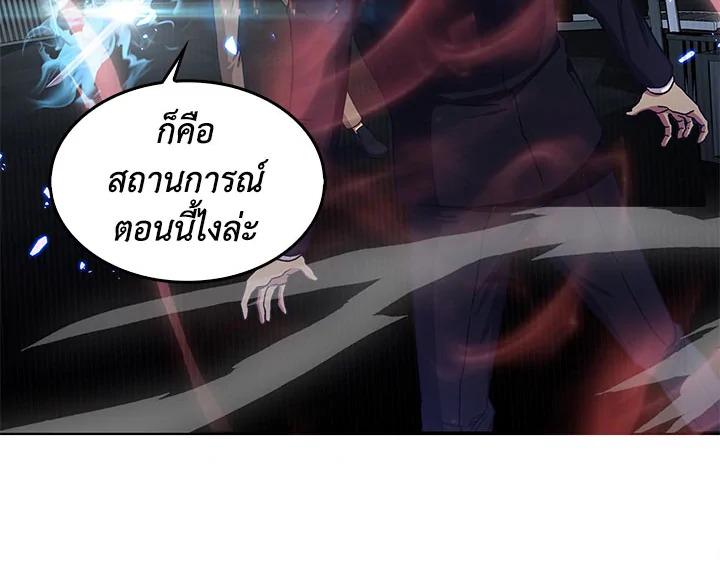 Tomb Raider King ตอนที่ 25 แปลไทย รูปที่ 134