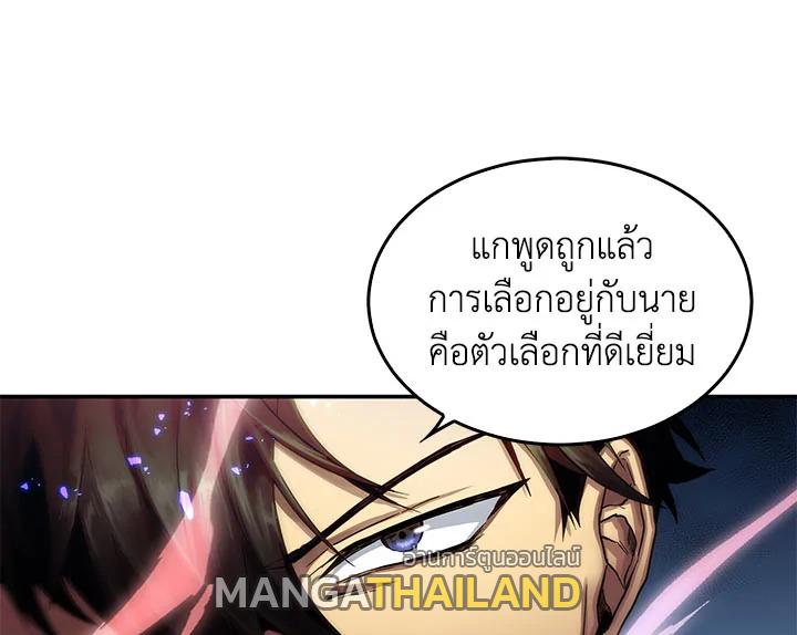 Tomb Raider King ตอนที่ 25 แปลไทย รูปที่ 135