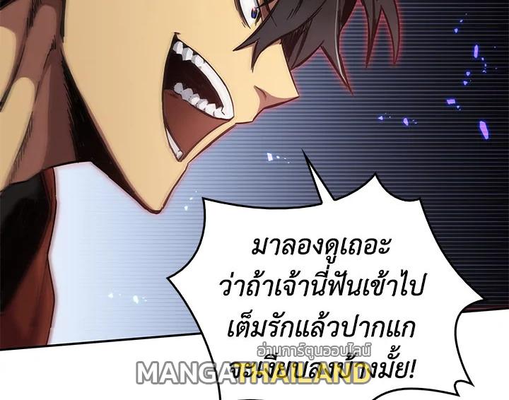 Tomb Raider King ตอนที่ 25 แปลไทย รูปที่ 142