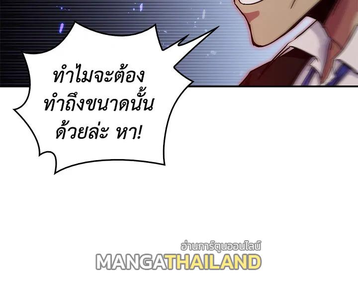 Tomb Raider King ตอนที่ 25 แปลไทย รูปที่ 145