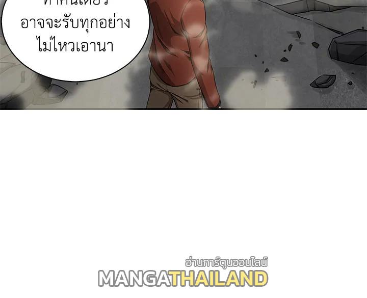 Tomb Raider King ตอนที่ 25 แปลไทย รูปที่ 93