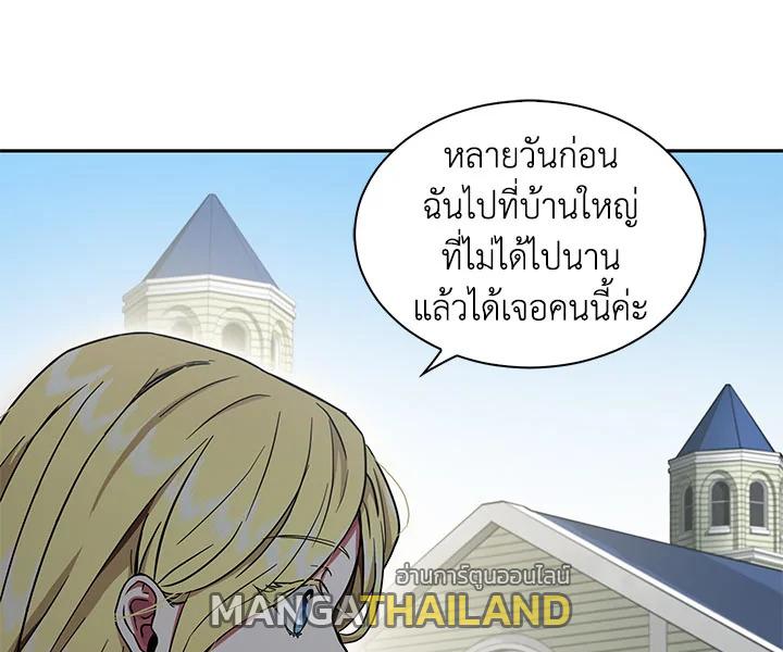 Tomb Raider King ตอนที่ 26 แปลไทย รูปที่ 122