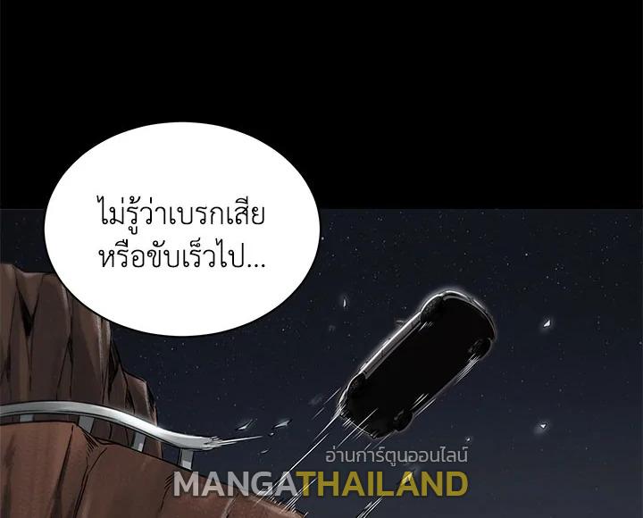 Tomb Raider King ตอนที่ 26 แปลไทย รูปที่ 138