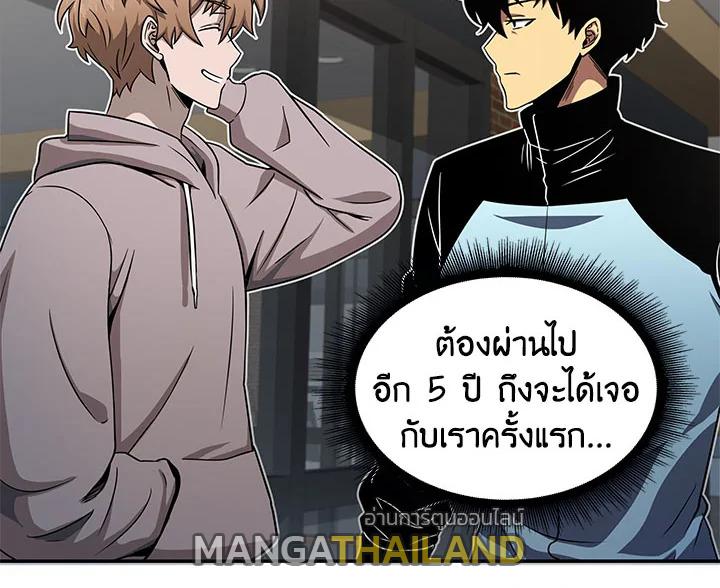 Tomb Raider King ตอนที่ 26 แปลไทย รูปที่ 146