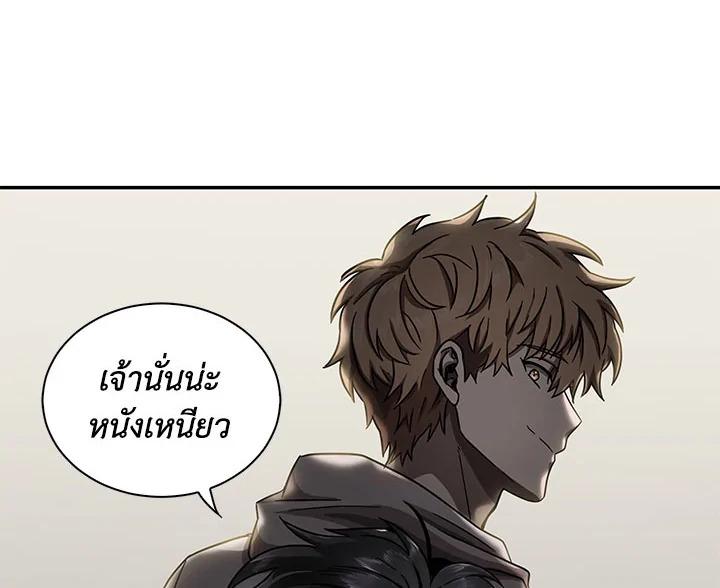 Tomb Raider King ตอนที่ 26 แปลไทย รูปที่ 158