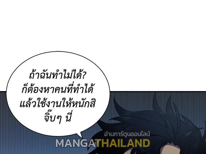 Tomb Raider King ตอนที่ 26 แปลไทย รูปที่ 93