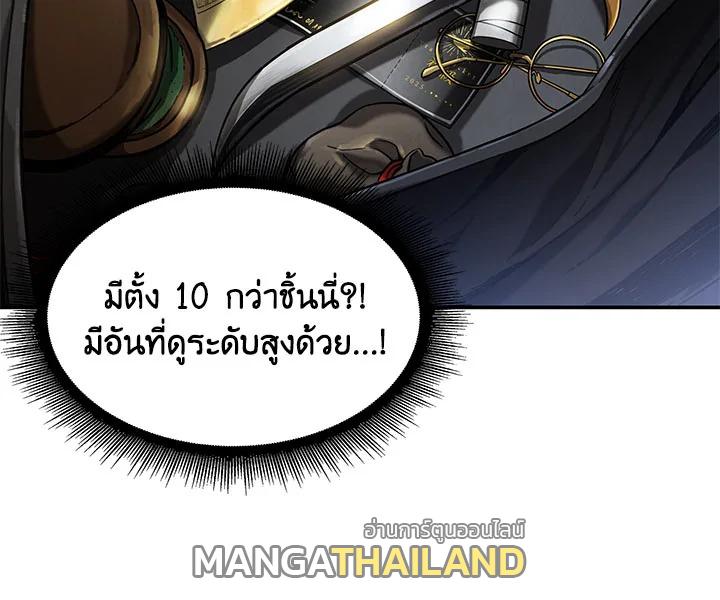 Tomb Raider King ตอนที่ 27 แปลไทย รูปที่ 104