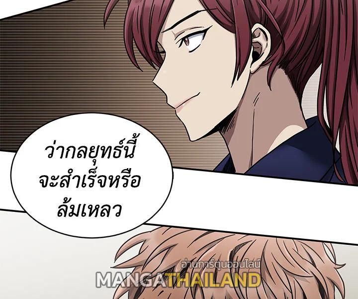 Tomb Raider King ตอนที่ 27 แปลไทย รูปที่ 151