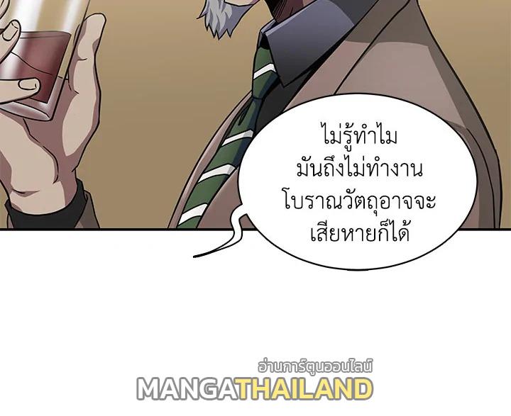 Tomb Raider King ตอนที่ 27 แปลไทย รูปที่ 30