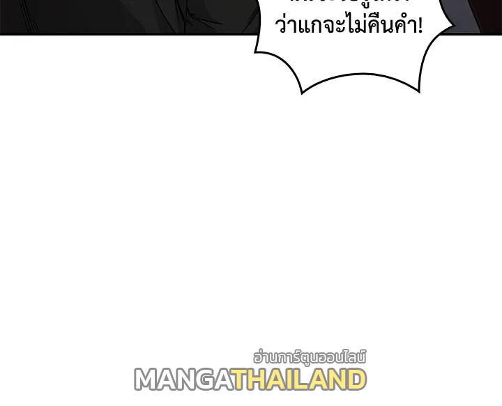 Tomb Raider King ตอนที่ 28 แปลไทย รูปที่ 133