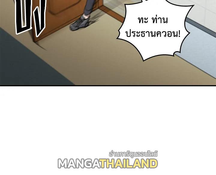 Tomb Raider King ตอนที่ 28 แปลไทย รูปที่ 146