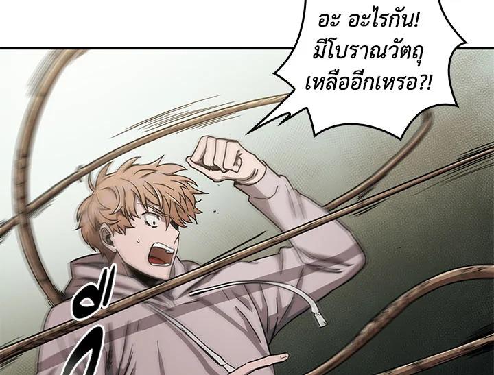 Tomb Raider King ตอนที่ 28 แปลไทย รูปที่ 55