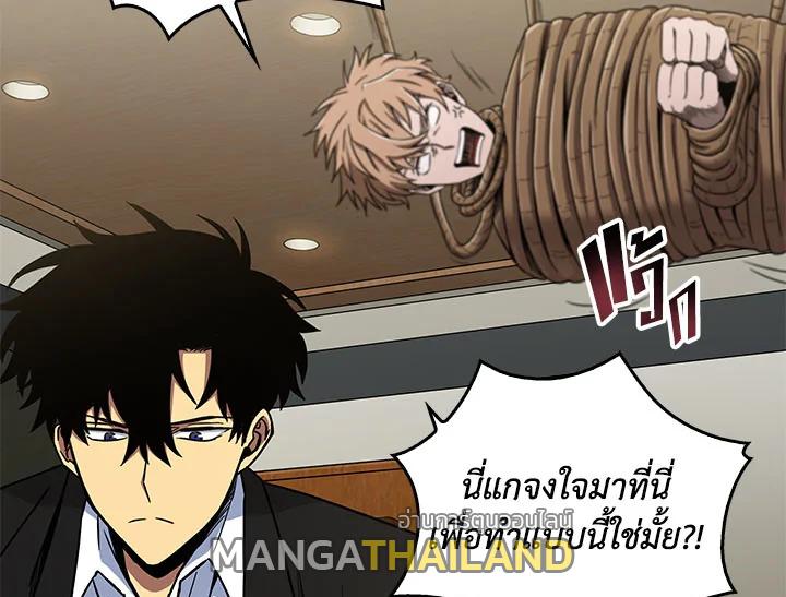 Tomb Raider King ตอนที่ 28 แปลไทย รูปที่ 67