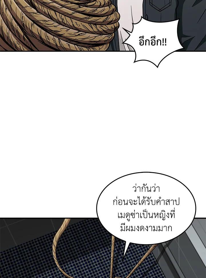 Tomb Raider King ตอนที่ 31 แปลไทย รูปที่ 56