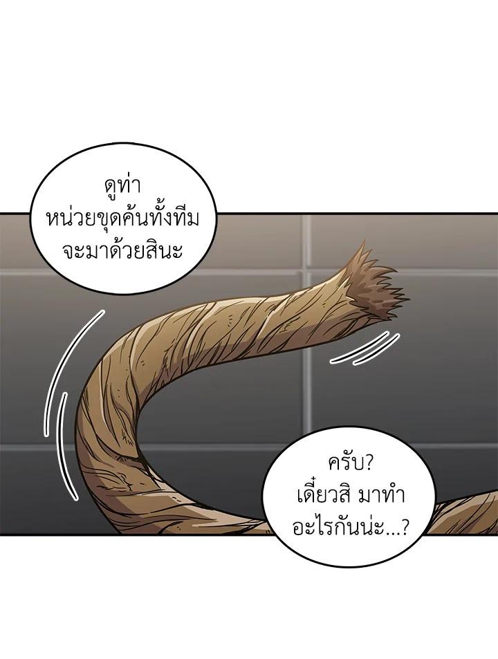 Tomb Raider King ตอนที่ 31 แปลไทย รูปที่ 66