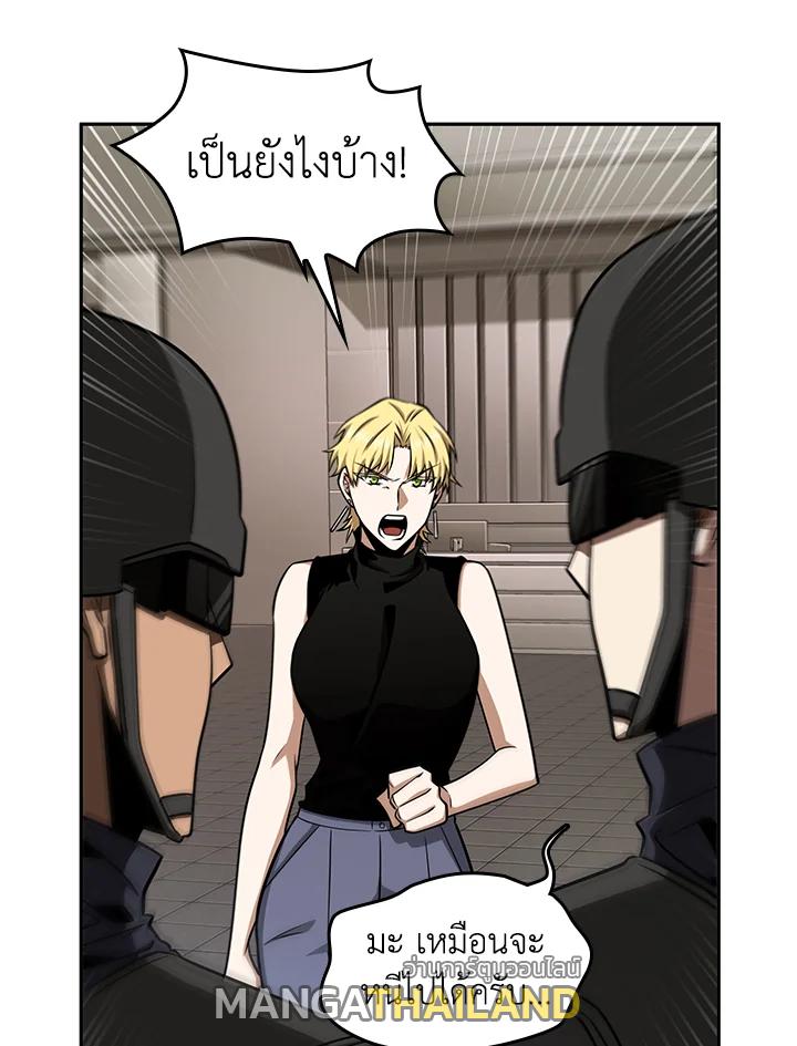 Tomb Raider King ตอนที่ 314 แปลไทยแปลไทย รูปที่ 12