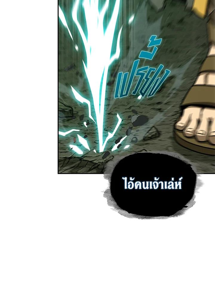 Tomb Raider King ตอนที่ 318 แปลไทยแปลไทย รูปที่ 68
