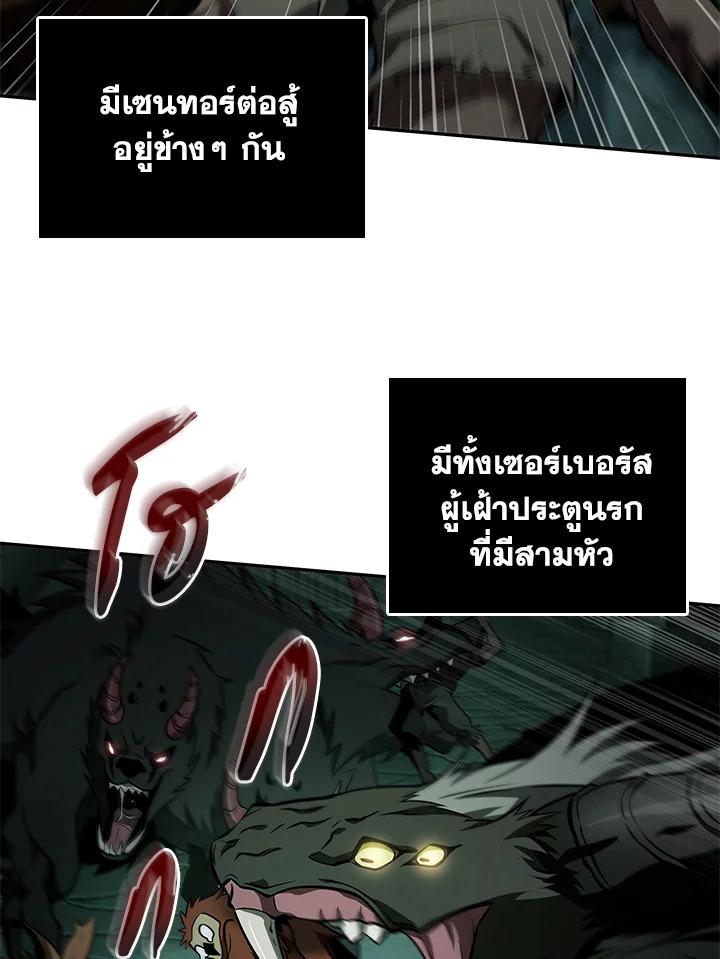 Tomb Raider King ตอนที่ 322 แปลไทยแปลไทย รูปที่ 12