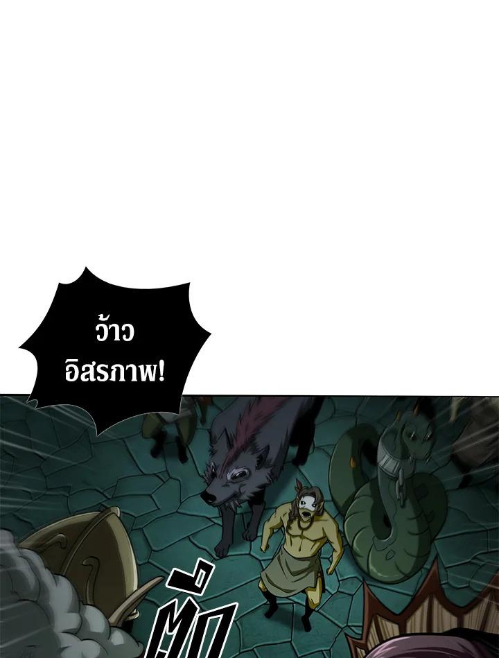 Tomb Raider King ตอนที่ 322 แปลไทยแปลไทย รูปที่ 2