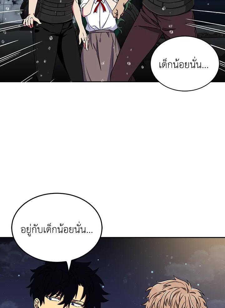 Tomb Raider King ตอนที่ 33 แปลไทย รูปที่ 21